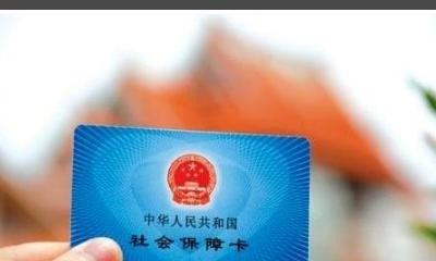 农村银行办理社保卡流程，农村社保卡怎么办