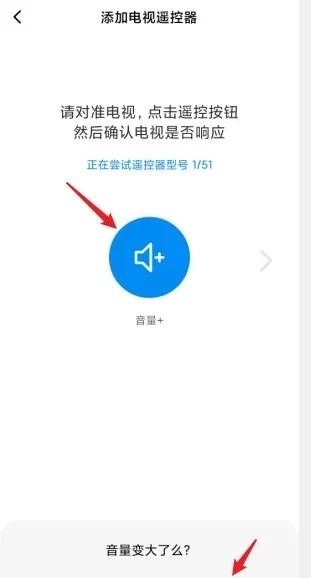 手机设置遥控器方法_手机自带的红外遥控怎么用