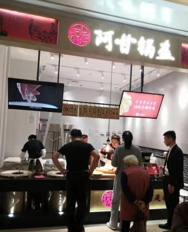 杭州什么小吃加盟比较好_杭州新丰小吃加盟需要多少钱呢