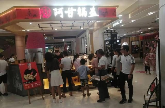 杭州什么小吃加盟比较好_杭州新丰小吃加盟需要多少钱呢