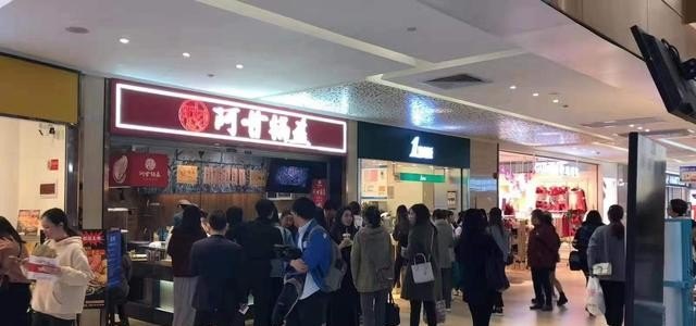 杭州什么小吃加盟比较好_杭州新丰小吃加盟需要多少钱呢