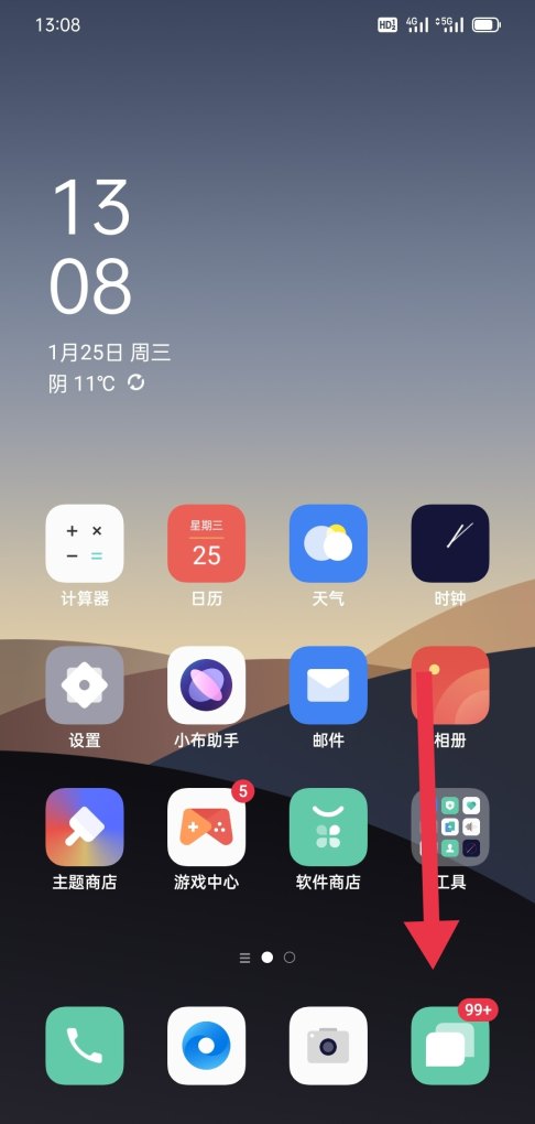 电信手机流量怎么查啊，电信手机流量