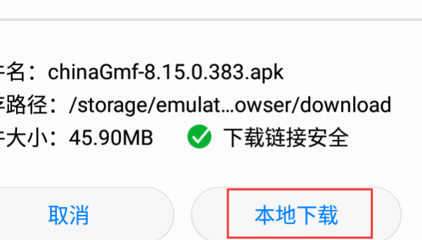 华为手机怎样使用skype_手机版Skype怎么加外国人聊天