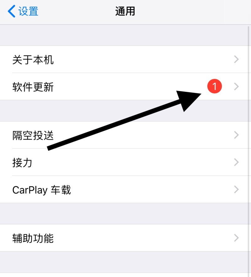 苹果手机怎么升级版本,苹果手机怎么升级