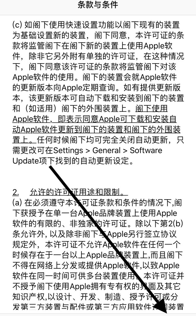 苹果手机怎么升级版本,苹果手机怎么升级