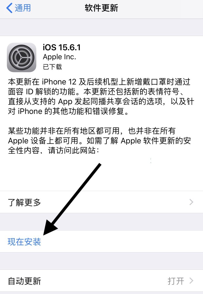 苹果手机怎么升级版本,苹果手机怎么升级