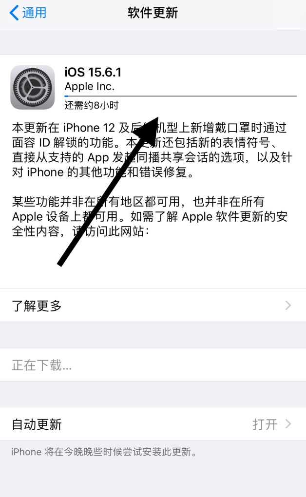 苹果手机怎么升级版本,苹果手机怎么升级
