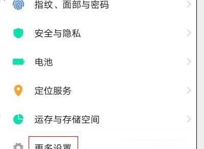 荣耀80微信视频美颜怎么弄,华为手机美颜