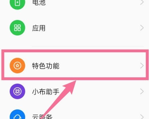 荣耀80微信视频美颜怎么弄,华为手机美颜
