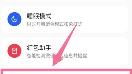 荣耀80微信视频美颜怎么弄,华为手机美颜