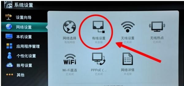网络电视机可以上网了怎么看电视频道,电脑怎么开tv