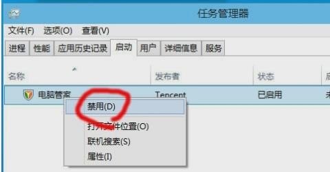 怎样修改开机启动项，电脑更改启动项