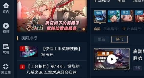 王者荣耀观赛奖励怎么领_王者荣耀隐藏福利 - 小牛游戏