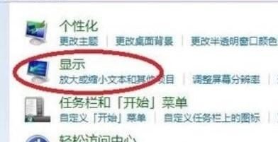 电脑屏幕息屏时间设置，电脑熄屏时间设置