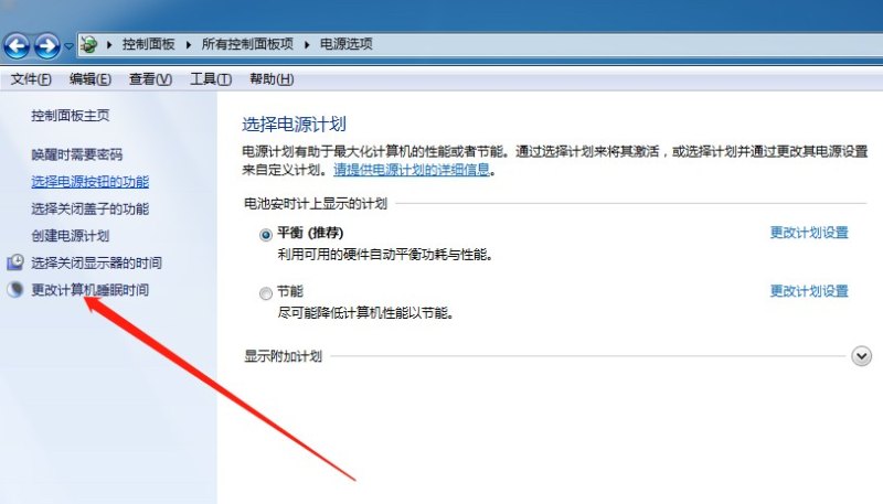 电脑屏幕息屏时间设置，电脑熄屏时间设置