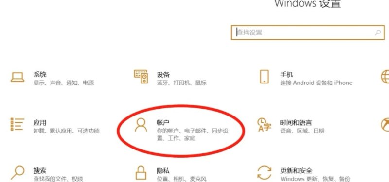 手机上网错误代码999怎么处理 手机999