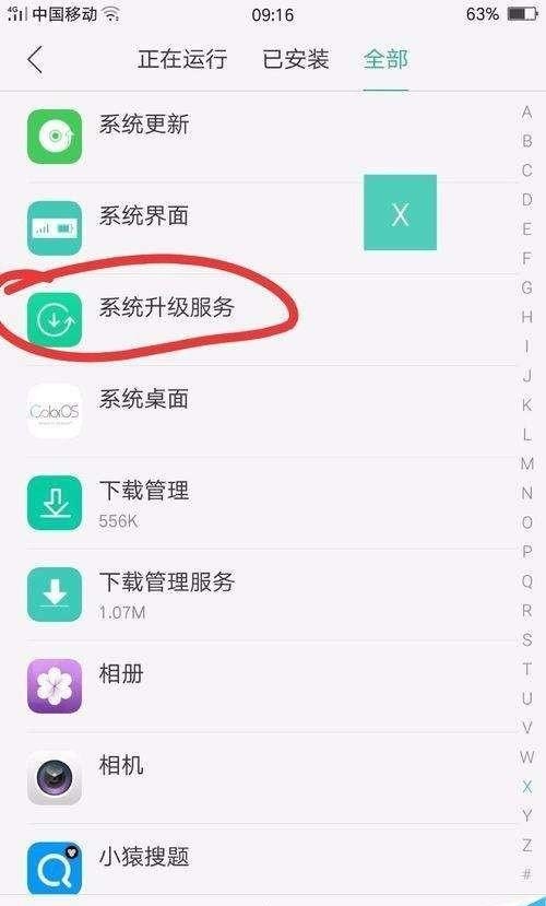 苍南马站旅游攻略 苍南县旅游
