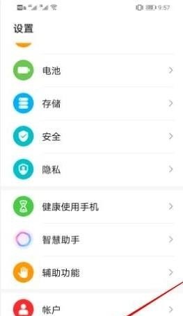 手机屏幕白屏怎么换机_手机屏幕白了怎么修复