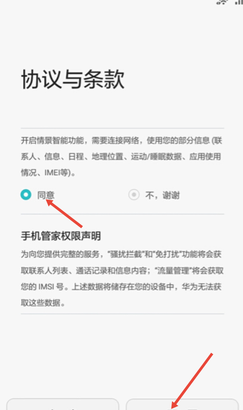 华为新手机芯片是哪儿来的_华为新手机的开启步骤
