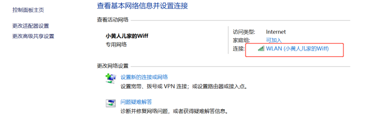 如何查看电脑IP 电脑ip地址在哪看