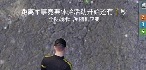 iqoo7玩和平精英发热_2022年和平精英极寒模式多久回归 - 小牛游戏