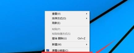 win10怎么显示我的电脑,win10显示此电脑