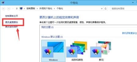 win10怎么显示我的电脑,win10显示此电脑