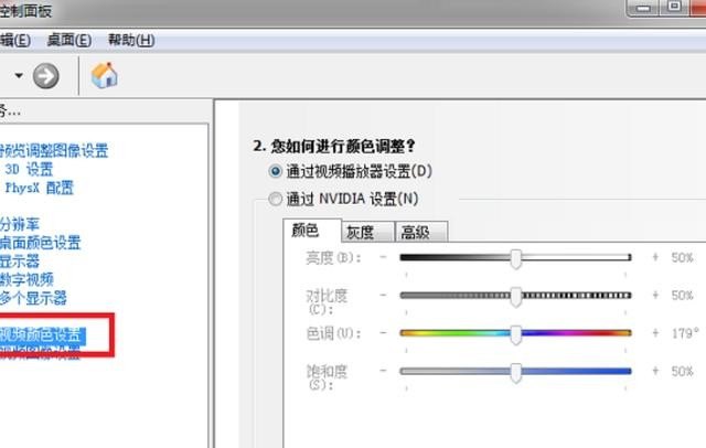 win7系统怎么调穿越火线烟雾头,穿越火线烟雾头盔win7