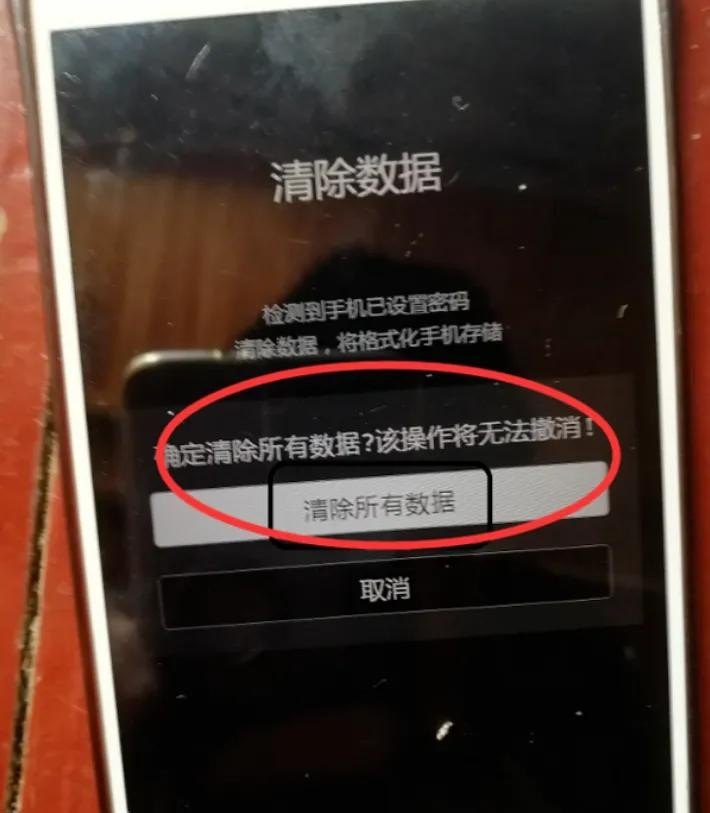vivo手机忘记密码怎么强制开锁，vivo手机忘记密码
