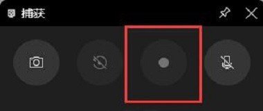 电脑现场怎么录屏,如何在电脑录屏