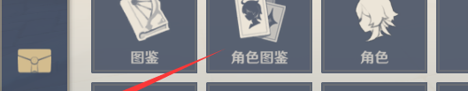 王者进入登录页面里面的歌曲怎么关_王者荣耀名字符号