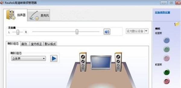 为什么有线耳机插入电脑没声音,电脑耳机孔没声音