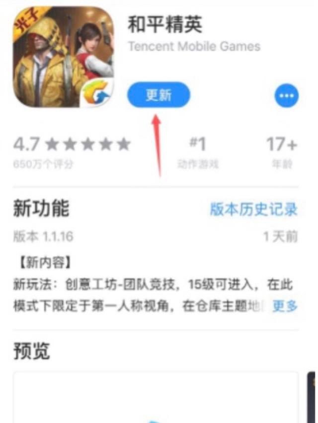 光遇术士复刻位置,光遇术士复刻位置 - 小牛游戏
