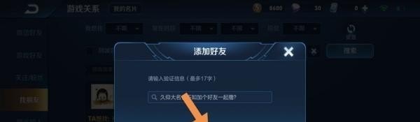 影刃宝珠怎么选_剑魂online影刃怎么提升攻击 - 小牛游戏