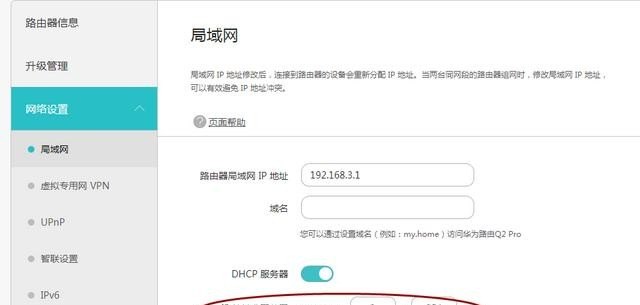 台式电脑可以设置免费wifi吗_如何开启电脑自带WIFI