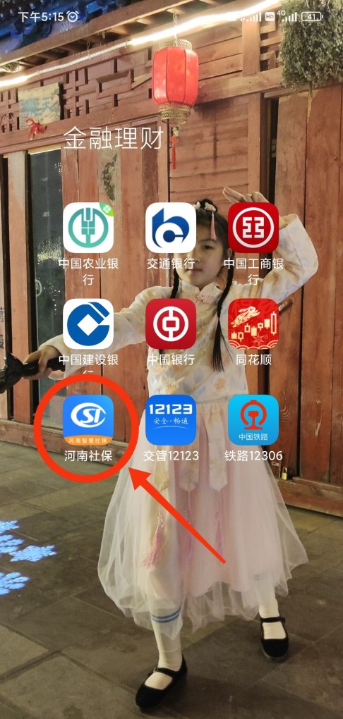 星耀手机生产基地在周口哪里 周口手机