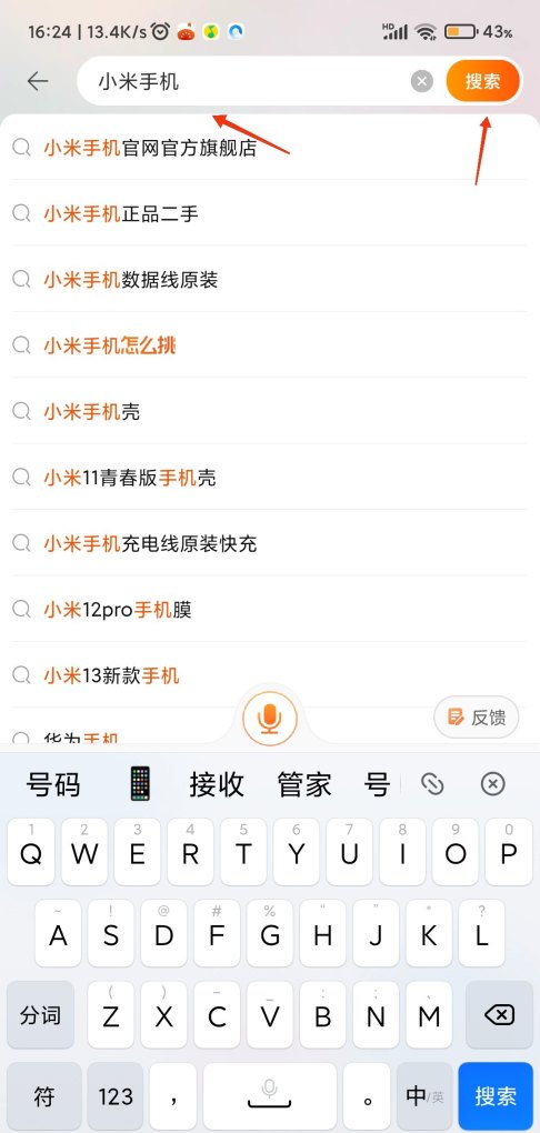 现在手机怎么分期的_淘宝分期付款买手机怎么分期