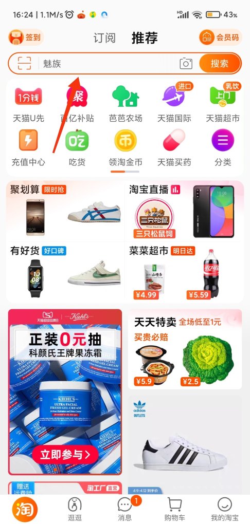 现在手机怎么分期的_淘宝分期付款买手机怎么分期