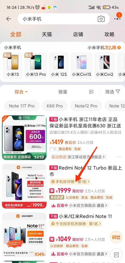 现在手机怎么分期的_淘宝分期付款买手机怎么分期