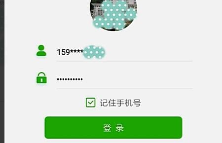 手机银行邮箱是什么_通过中国邮政储蓄银行手机银行如何进行按址汇款