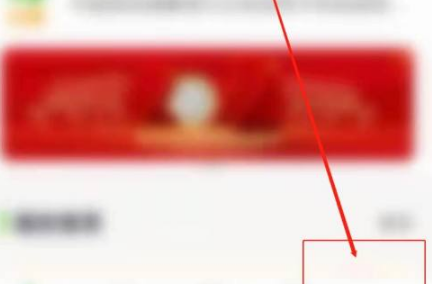手机银行邮箱是什么_通过中国邮政储蓄银行手机银行如何进行按址汇款