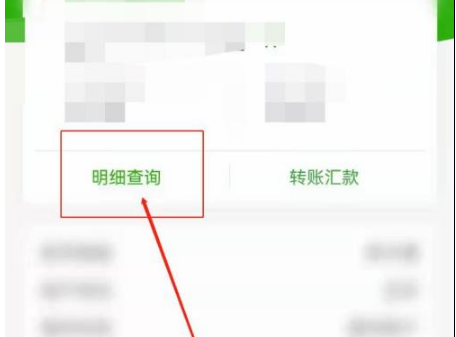 手机银行邮箱是什么_通过中国邮政储蓄银行手机银行如何进行按址汇款