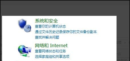 电脑管家安装不了怎么办，电脑管家安装包