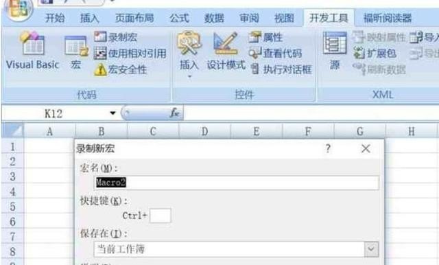 联想笔记本怎么录视频，苹果电脑录制屏幕