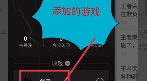 成龙历险记老虎面具叫什么_小黄虎的面具怎么做 - 小牛游戏