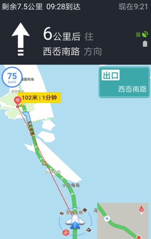 东海大桥自驾游攻略，东海县旅游