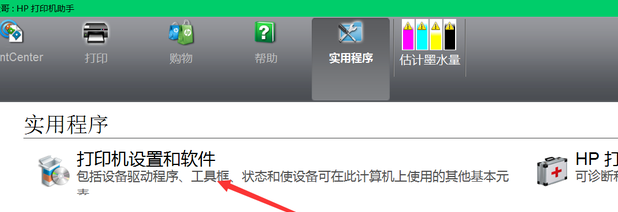 惠普打印机连接电脑怎么弄,惠普打印机怎么连接电脑