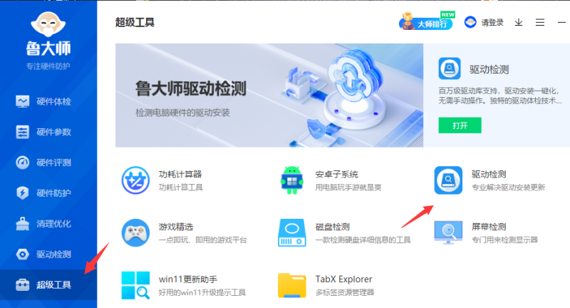 有谁知道平板电脑一般多少瓦_ipad功率一般多大