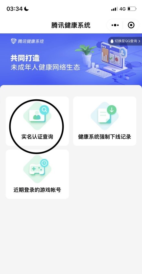 cf手辅助瞄准什么好_CF狙的技巧（详细一点哦）