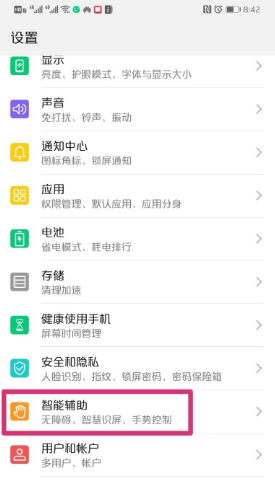 简易手机触控笔，手机触笔
